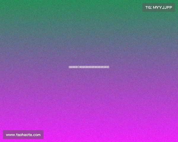 白赛事综合症(探索白赛事综合症的根源与高效应对策略解析)