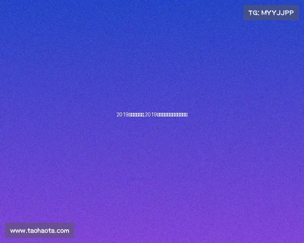 2019国际游泳赛事,2019年世界游泳锦标赛中国奖牌