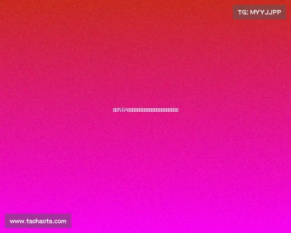 腾讯NBA赛事下载服务开启,随时随地畅享高清篮球盛宴 腾讯NBA赛事下载服务开启,随时随地畅享高清篮球盛宴