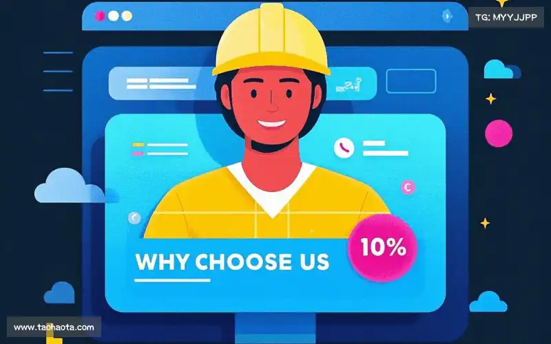 我们的核心竞争力